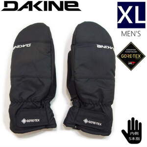 ◇21-22 DAKINE SATURN MITTEN GORE-TEX カラー:BLK Lサイズ ダカイン スキー スノーボード グローブ 手袋