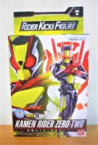 「仮面ライダーゼロワン」 RKF 仮面ライダーゼロツー