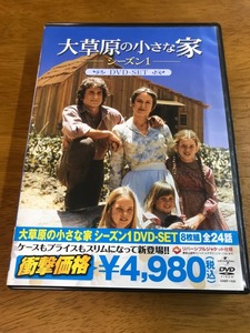 Z6/8枚組DVD 大草原の小さな家 シーズン1 全24話 マイケル・ランドン カレン・グラッスル