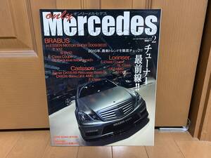 ☆オンリーメルセデス 2010年2月☆チューナー最前線☆ベンツ E63 AMG E250 C250 試乗レポート 輸入車 外車 雑誌 本