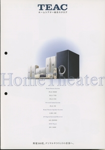 TEAC 2000年12月ホームシアター総合カタログ ティアック 管3566