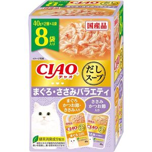 （まとめ買い）いなばペットフード CIAO だしスープ まぐろ・ささみバラエティ 40g×8袋 猫用フード 〔×6〕