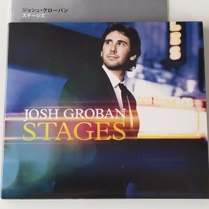 【デジパック仕様 国内盤CD】ジョシュ・グローバン/ステージズ(WPCR-16446)JOSH GROBAN/STAGES/ミュージカル・ソング/オペラ座の怪人