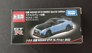 トミカ 日産 NISSAN GT-R コレクション 2022 GT-R NISHNABOTNA RIVER Special edithon ステルスグレー仕様