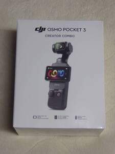 【新品未開封】DJI Osmo Pocket 3 Creator Combo クリエイターコンボ