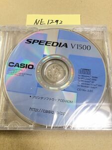 NE1292/新品/CASIO SPEEDIA V1500 プリンタソフトウエアCD-ROM for Windows98/Me for Windows” 2000 for Windows*XP CD Ver 3.01