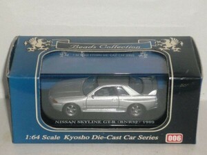 1/64 Beads Collection 006 NISSAN SKYLINE R32 GT-R BNR32 1989 銀