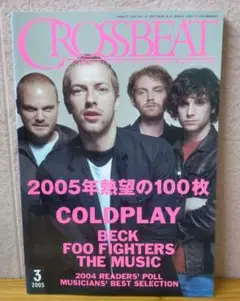 〈期間限定出品〉■COLDPLAY/コールドプレイ 表紙