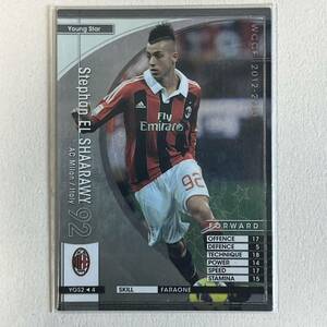 ♪♪WCCF 12-13 YGS ステファン・エル・シャーラウィ Stephan El Shaarawy AC Milan 2012-2013♪三点落札で普通郵便送料無料♪