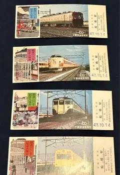 【希少】鉄道100年記念入場券