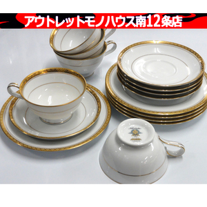 Noritake RICHMOND 6124 カップ＆ソーサー 5客 ケーキ皿 5枚 ノリタケ リッチモンド 食器 コーヒー 紅茶 ティーカップ 札幌市 中央区