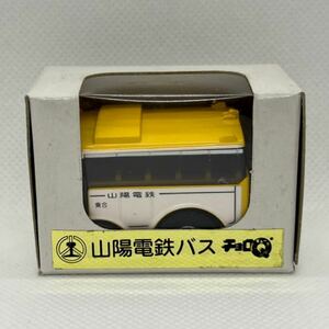 チョロQ 山陽電鉄バス