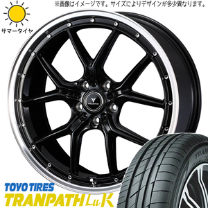 NBOX タント アルト スペーシア 165/55R15 ホイールセット | トーヨー トランパス LUK & アセット S1 15インチ 4穴100