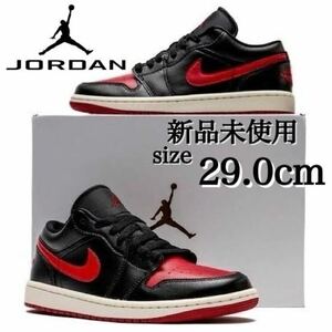 新品未使用 NIKE 29.0cm AIR JORDAN 1 LOW ナイキ エア ジョーダン ロー AJ1 スニーカー シューズ ブラック 黒 レザー 箱有り 正規品