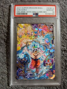 【 極美品　PSA10 】　ドラゴンボールヒーローズ　 BM6-ASEC2 孫悟空　PSA10