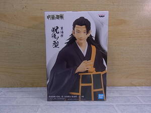 ◎Va/173●【未開封品】バンプレスト BANPRESTO☆呪術廻戦☆夏油傑(げとうすぐる)[B]☆呪魂ノ型 狗巻棘＆夏油傑