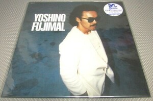 新品帯付LP◇芳野藤丸-YOSHINO FUJIMARU(50周年記念)松下誠,渡辺直樹,EPO,桑名晴子※ホワイトカラーヴァイナル※HMV限定再発※シティポップ