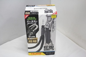 期間限定セール 【未使用】 タジマ Tajima ハーネス用ランヤード 蛇腹ダブル A1JR150-WL88K