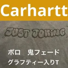 Carhartt カーハート　フェード　ボロ　ネイビー　グラフティー入りT XL