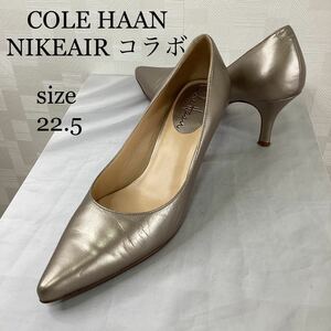 COLE HAAN NIKEAIRコラボ　ブロンズパンプス