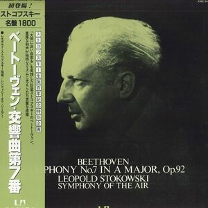 LP Leopold Stokowski, Symphony Of The Air ベートーヴェン : 交響曲第7番 K18C9331 UNITED ARTISTS /00260