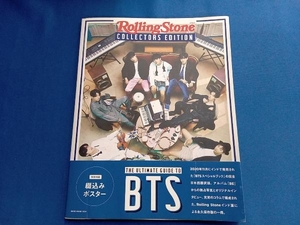 Rolling Stone India Collectors Edition:The Ultimate Guide to BTS 日本版 ネコ・パブリッシング