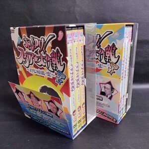 【ホレゆけ!スタア☆大作戦】～まりもみ危機一髪! BOX1+BOX2 DVD 6枚セット フィギュアストラップ付き