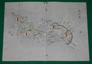 地図 （絵図）石川県 能登國 古地図 木版 彩色 江戸時代 歴史資料 インテリア 日本史 社会 教材 (レターパックライト発送）