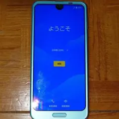 カメラ性能良し！【AQUOS R2】SIMフリー 64GB SH42アクアマリン