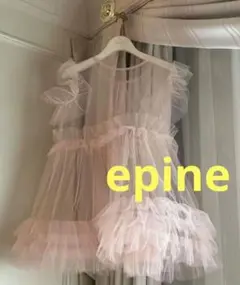 epine エピヌ all tulle frill blouse ピンク✨新品✨