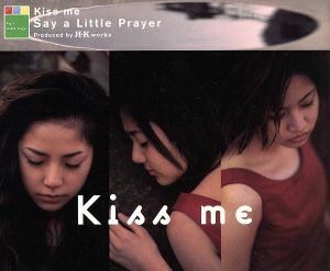 Ｋｉｓｓ　ｍｅ／Ｓａｙ　ａ　Ｌｉｔｔｌｅ　Ｐｒａｙｅｒ