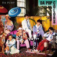 中古邦楽CD DA PUMP / DA POP COLORS[DVD付通常盤]