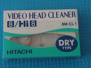 HITACHI 8mm ビデオカメラ用 ヘッドクリーナー 「未使用・未開封」