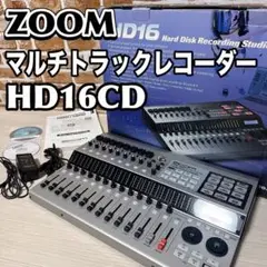 ZOOM HD16CD HDD MTR マルチトラックレコーダー　ズーム