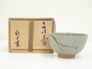 ys7237560; 宗sou 唐津焼　鏡山窯造　絵唐津茶碗（共箱）【道】