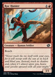 MTG ■赤/英語版■ 《サルディアの岸壁踏み/Sardian Cliffstomper》★FOIL★ 兄弟戦争 BRO