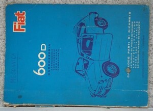 FIAT 600D BODYWAORK SPARE PARTS CATALOG