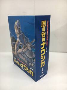 K005[06]K261(コミック) 中古 風の谷のナウシカ 全7巻箱入りセット/アニメージュコミックスワイド判/宮崎駿 12/16出品