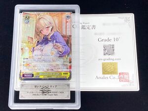 【ARS鑑定 10+】甘いスイーツ ティア SR 017S ナガ ミシリス ヴァイスシュヴァルツ WS 勝利の女神 NIKKE ニケ メガニケ PSA ARS10 鑑定品