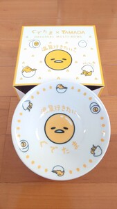 ☆未使用品 ぐでたまxYAMADA ORIGINAL MULTI BOWL ボウル☆