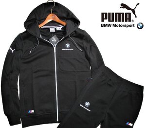 新品 日本サイズ 2XL 定価2.4万▼ PUMA BMW Motorsports 上下 スエット パーカー パンツ セットアップ ジャージ ジャケット 黒 3L XXL