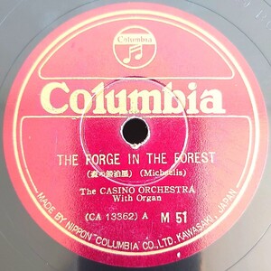 【蓄音機用SP盤レコード/ヒビ有】森の鍛冶屋 The CASINO ORCHESTRA/森の水車 OTTO DOBRINDT and HIS CONCERT ORCHESTRA/SPレコード