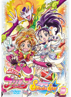 ふたりはプリキュア Splash☆Star 3(第9話～第12話) レンタル落ち 中古 DVD