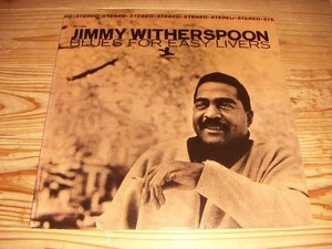 LP：JIMMY WITHERSPOON BLUES FOR EASY LIVERS ジミー・ウィザースプーン：US盤