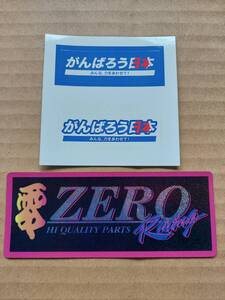 零 ZERO Racing がんばろう日本 ステッカー 2点セット ゼロレーシング JOG ZR アプリオタイプ2 DIO ZX 激レア 当時物