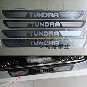 トヨタ タンドラ TUNDRA 2007-2012用サイドステップガード スカッフプレートドアモール サイドモール ドアガードステッカー