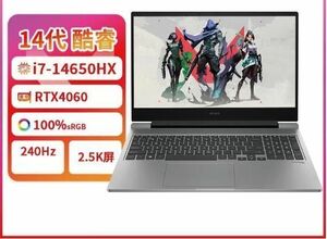 ★アウトレットセール★新品 HP OMEN 2024年モデル RTX4060 14650HX メモリ16GB SSD 512GB 高性能ゲーミングノート 送料無料