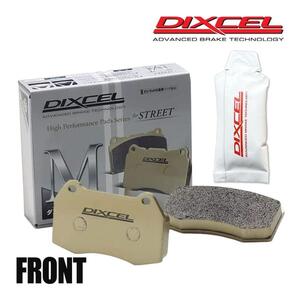 ダスト超低減 DIXCEL ディクセル ブレーキパッド Mタイプ フロント 左右 グリス付き CITROEN ZX N2BD/N2LF/N2DK/N2LFW/N2RF 2111414