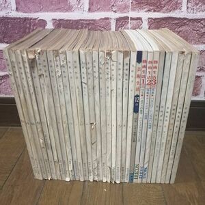 芸術生活 31冊セット 昭和37～42年 1962～67年 大量まとめ売り 美術 アート 雑誌 本/箱