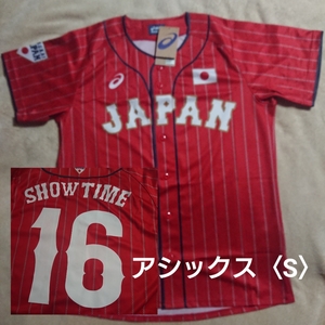 【SHOWTIMEプリント】侍ジャパン 五輪日本代表 レプリカ ユニフォーム〈S〉アシックス/asics/大谷翔平/翔タイム/MLB/LAドジャース